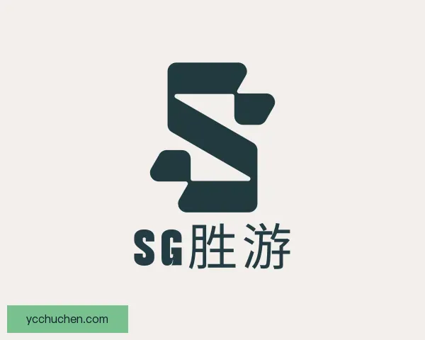 了解SG胜游